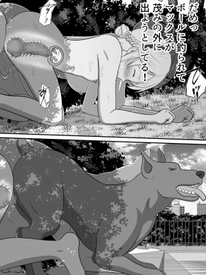 [best bes] バ〇オハ〇ード -後日談-_56_oZInZhREk_054