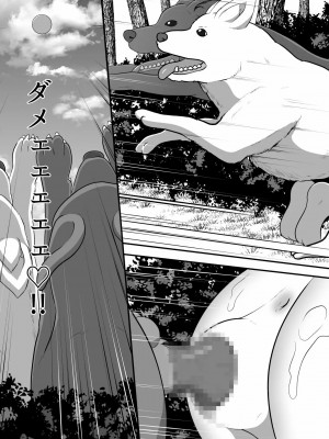 [best bes] バ〇オハ〇ード -後日談-_63_oZInZhREk_061