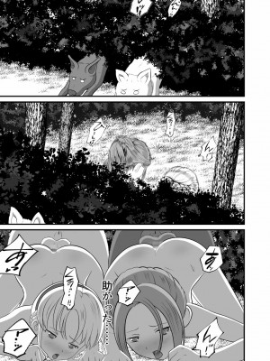 [best bes] バ〇オハ〇ード -後日談-_65_oZInZhREk_063