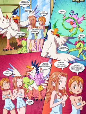 [Palcomix] Not So Smooth Sailing_00005