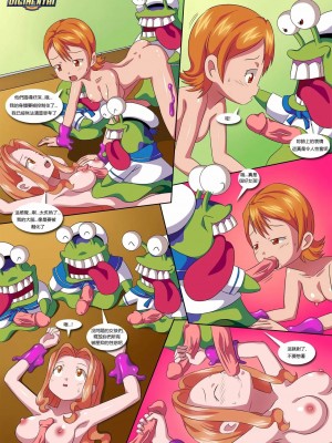 [Palcomix] Not So Smooth Sailing_00014