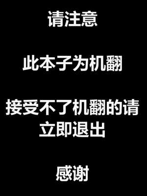 [之江] 調月会長と… (ブルーアーカイブ)_02
