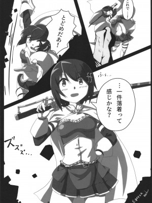 [あんこバターの毒 (よろず)] 魔法少女BAD END合同 (魔法少女まどか☆マギカ, マギアレコード 魔法少女まどか☆マギカ外伝) [DL版]_33