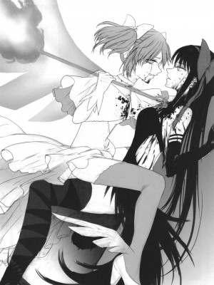 [あんこバターの毒 (よろず)] 魔法少女BAD END合同 (魔法少女まどか☆マギカ, マギアレコード 魔法少女まどか☆マギカ外伝) [DL版]_13