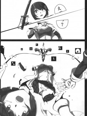 [あんこバターの毒 (よろず)] 魔法少女BAD END合同 (魔法少女まどか☆マギカ, マギアレコード 魔法少女まどか☆マギカ外伝) [DL版]_34