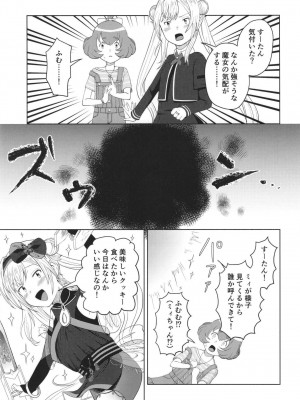 [あんこバターの毒 (よろず)] 魔法少女BAD END合同 (魔法少女まどか☆マギカ, マギアレコード 魔法少女まどか☆マギカ外伝) [DL版]_59