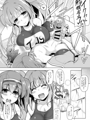 [C.R's NEST (しーあーる)] 箝口令外伝 回春メンズマッサージ 伊○○○Act.2 (艦隊これくしょん -艦これ-) [DL版]_17