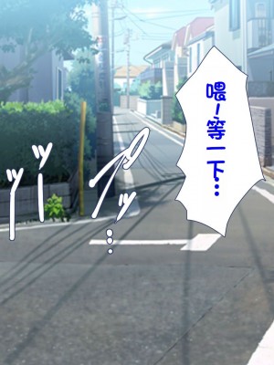 [ユウリコ] 善意で助けたのに外見で身体目当てと思われる男_001_004