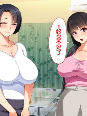 [ユウリコ] 善意で助けたのに外見で身体目当てと思われる男_001_009