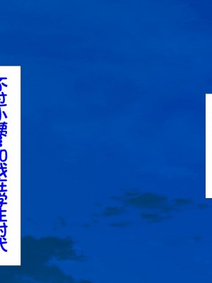 [ユウリコ] 善意で助けたのに外見で身体目当てと思われる男_001_014
