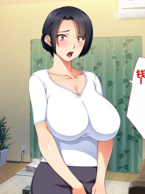 [ユウリコ] 善意で助けたのに外見で身体目当てと思われる男_001_022