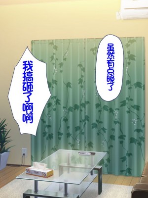 [ユウリコ] 善意で助けたのに外見で身体目当てと思われる男_006_027