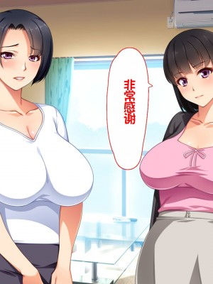 [ユウリコ] 善意で助けたのに外見で身体目当てと思われる男_006_031