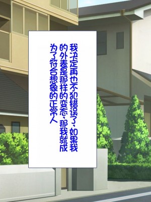 [ユウリコ] 善意で助けたのに外見で身体目当てと思われる男_006_033