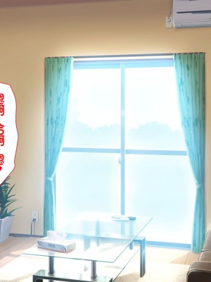 [ユウリコ] 善意で助けたのに外見で身体目当てと思われる男_007_001