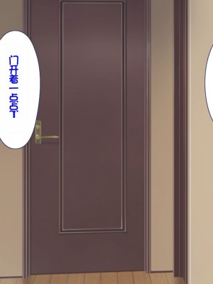 [ユウリコ] 善意で助けたのに外見で身体目当てと思われる男_009_002