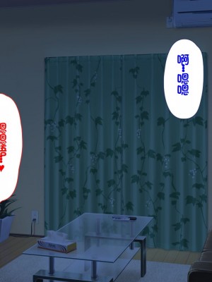 [ユウリコ] 善意で助けたのに外見で身体目当てと思われる男_013_002