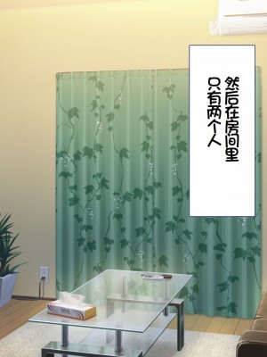 [ユウリコ] 善意で助けたのに外見で身体目当てと思われる男_021_001