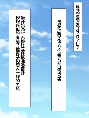 [ユウリコ] 善意で助けたのに外見で身体目当てと思われる男_028_001