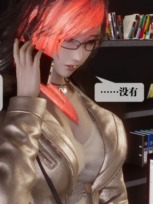 [KillerT] 都市慾靈 9_0030