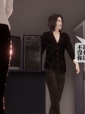 [KillerT] 都市慾靈 9_0049