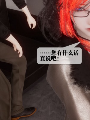 [KillerT] 都市慾靈 9_0051