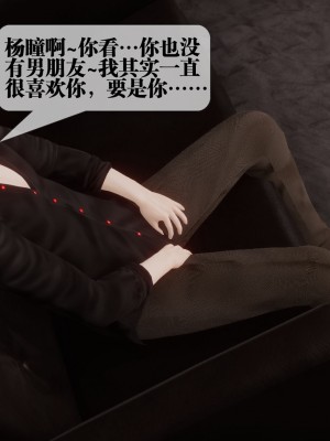 [KillerT] 都市慾靈 9_0052