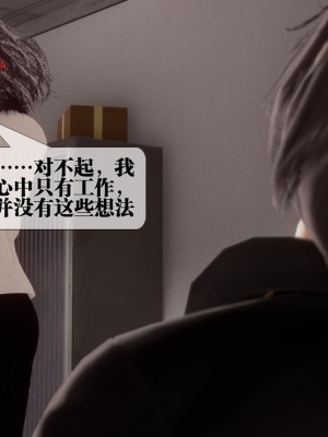 [KillerT] 都市慾靈 9_0053