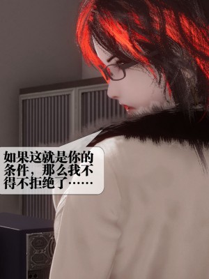 [KillerT] 都市慾靈 9_0055