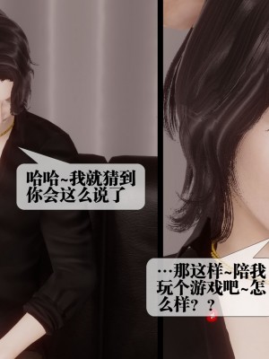 [KillerT] 都市慾靈 9_0056