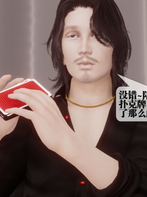 [KillerT] 都市慾靈 9_0058