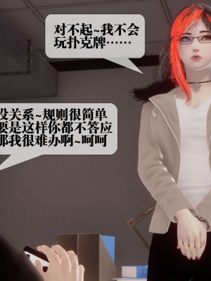 [KillerT] 都市慾靈 9_0059