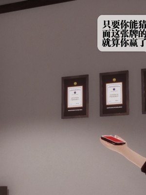 [KillerT] 都市慾靈 9_0060