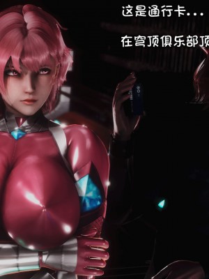 [Dick Yang] 退魔忍-嵐篇_041