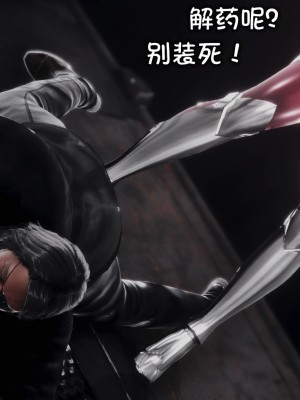 [Dick Yang] 退魔忍-嵐篇_047
