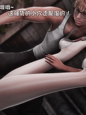 [Dick Yang] 退魔忍-嵐篇_134