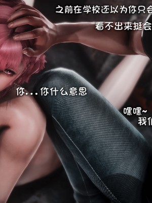 [Dick Yang] 退魔忍-嵐篇_135