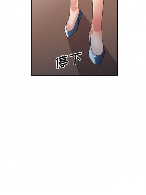 刺激的寄居生活 38-39話_38_1