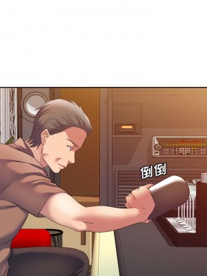 刺激的寄居生活 38-39話_38_9