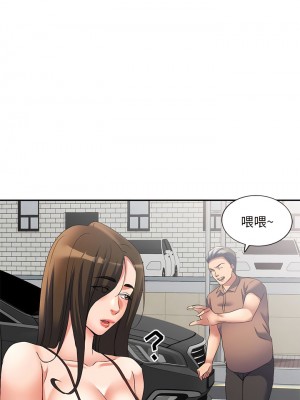 刺激的寄居生活 38-39話_39_2