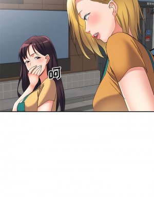 刺激的寄居生活 38-39話_39_4