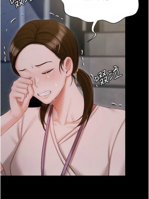 私宅女主人 51-52話_51_06
