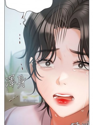 私宅女主人 51-52話_51_10