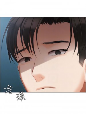 私宅女主人 51-52話_51_11