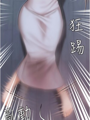 私宅女主人 51-52話_51_16