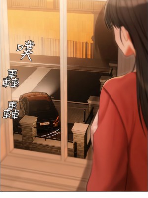 私宅女主人 51-52話_52_08