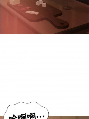 私宅女主人 51-52話_52_10