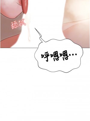 私宅女主人 51-52話_52_11