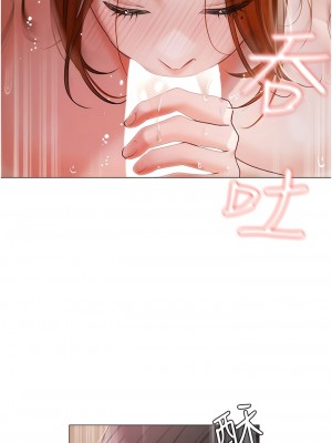 私宅女主人 51-52話_52_12