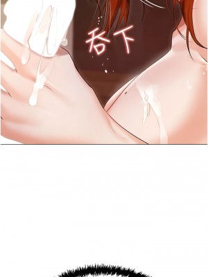 私宅女主人 51-52話_52_13